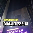 고현로 14길 이미지