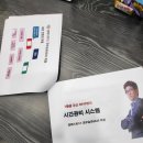 엠베스트SE공부습관8640학원