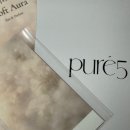 아이리스소프트 | 비누향 향수 추천 | 소프트 아우라, 막 씻고 나온 듯한 여리여리한 아이리스 살냄새 (솔직후기)