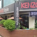 겐조헤어샵 네이버블로그