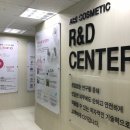 엘에스코스메틱 이미지