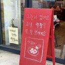 불막열삼양산석계점