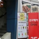 가고파헤어 이미지