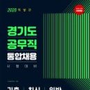 2020-주146 이미지