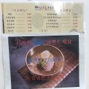 푸짐한 해와달 이미지