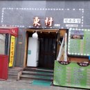 동촌캣 네이버블로그