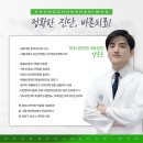 언제나365한의원 이미지