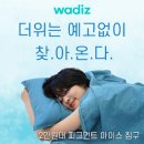 그린꽃.이불