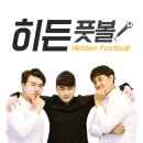 개인(이관우) | 맨유 2017 유로파 우승 기념(?) 이주헌 해설위원 팬사인회 (170617)