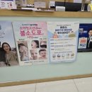 삼성키즈소아청소년과의원 이미지