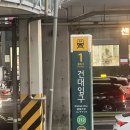 카페허니룸건대