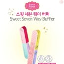 네일먼트