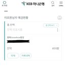 스테이 유심 이미지