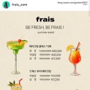 진쓰샵