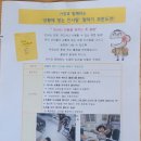 책과 함께 크는 아이들 이미지