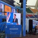 아시아드주경기장 이미지
