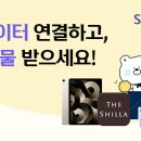신한