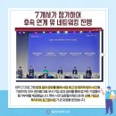 (주)와이비테크 - 괴산군 | (주)와이비테크