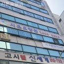 시온요양원 이미지