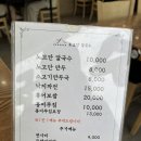 노고단칼국수 | [서울/중랑구] 신내역근처 바지락이 혜자로운 신내동칼국수 맛집 노고단칼국수