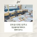 경북골프경영고등학교 이미지