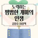 ㈜케이티알 네이버블로그