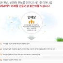 [롯데제과 채용]롯데제과 채용 2015 하반기 경력사원 모집(10/20~10/29) 이미지