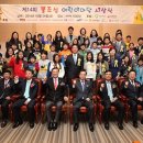 글꽃초교 대전경제뉴스