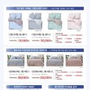 대동한복, 이불 이미지