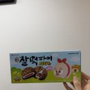 스토리파이 | 신상과자 메이플스토리 콜라보롯데 찰떡파이 돼지바맛 내돈내산 후기