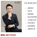 바른메디팜 이미지