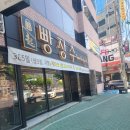 빵장수 단밭빵 | 대구 달서구 빵 맛집 여기요! 박기태 명장이 만드는 수십가지 빵 종류 "빵장수" 후기