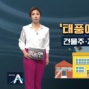 태풍자동차정비공업사 이미지