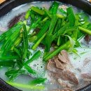 우성국밥 이미지