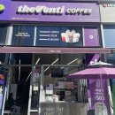 더벤티 운정반석프라자점 이미지