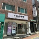 더고운뷰티 - 북구 | 더고운뷰티