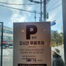 세교3로 | 오산세교 가성비 굴림만두 샤브전골 만옥 내돈내산 후기
