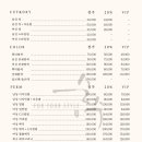 금천미용실