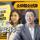 아이들소아청소년과 Daum카페