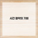 림네일