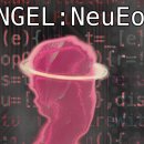 룰 | ANGEL: NeuEon 룰 후기