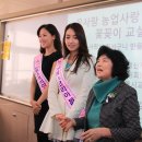 꽃꽂이 교실1 이미지