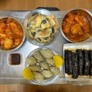 헤정이네만두