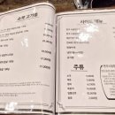 서귀포통큰장어