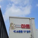 디에스마트 이미지