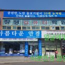 아름다운안경.콘택트 창녕점 이미지