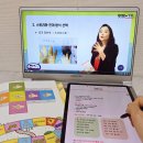 중국어(강좌번호:12) | 어린이중국어지도사 자격증 : 반값할인 중국어 선생님 도전 후기