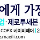 티피더블유