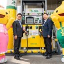 온정주유소 이미지