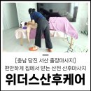 태안열린병원 | 1회라도 받아보시고 결정하시는것을 추천드립니다!